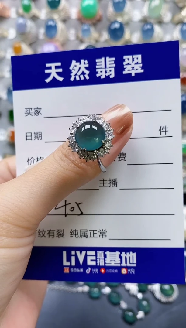 翡翠戒指银S925镶嵌0405
