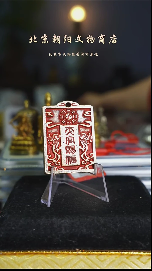 铜爱**地不带证书花钱---8958