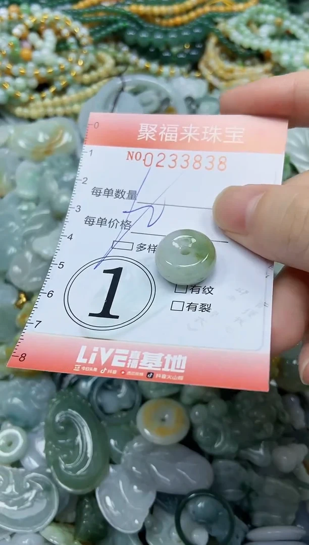 未镶嵌挂件翡翠闪购0233838多样性发其一