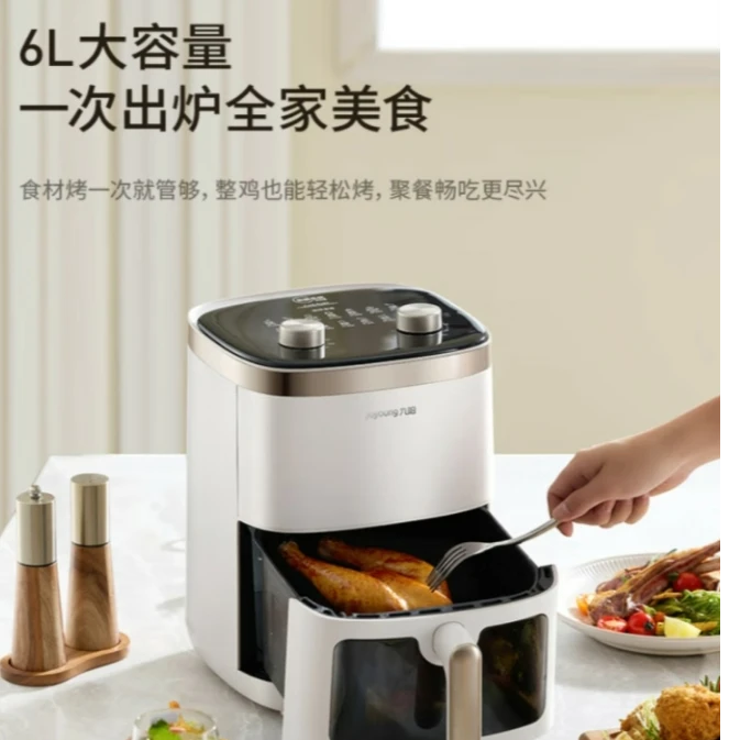 九阳空气炸锅KL60-V570