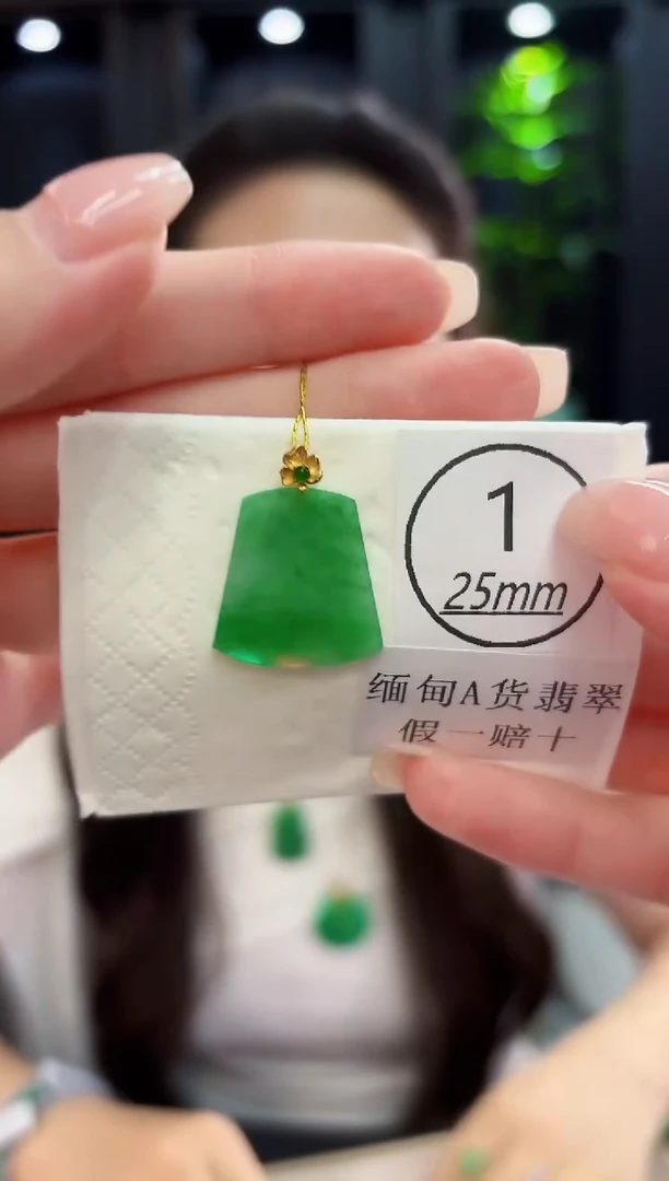 吊坠(不含链)18K金镶嵌翡翠 缅料A货/支持复检/一件