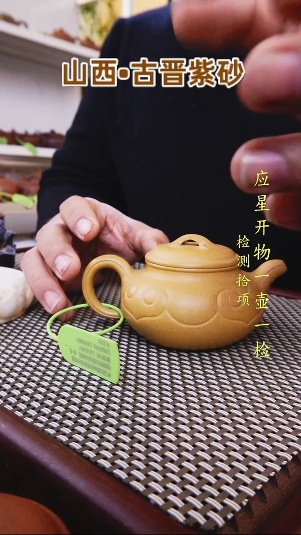 茶壶紫砂古晋紫砂段泥仿古如意200CC孤品