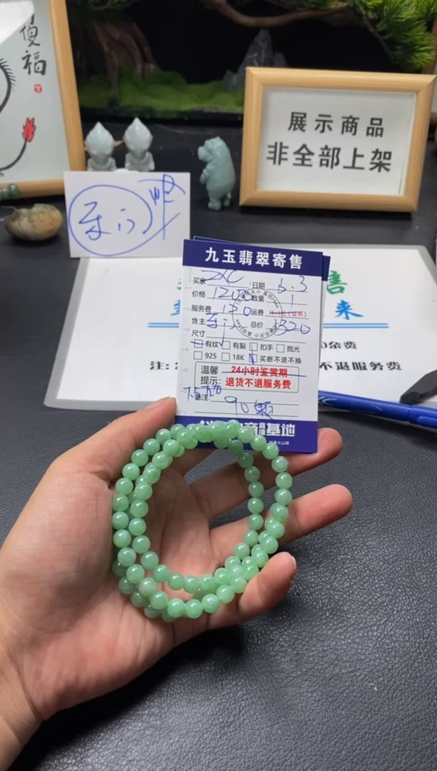 未镶嵌手串翡翠买断