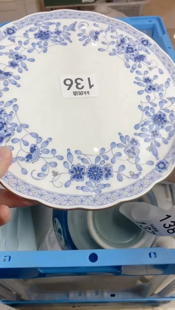 【闪购商品】瓷片136定向 离离定向 离离定向 离离