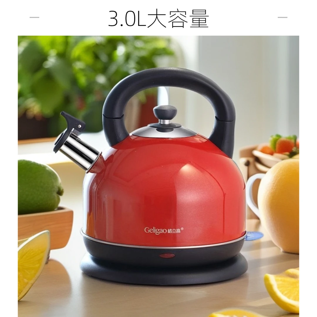 格立高电热水壶 304不锈钢大容量家用开水壶快壶全自动断电烧水壶