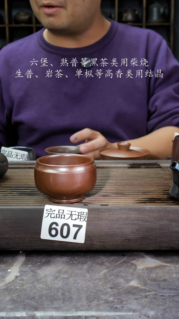 【闪购商品】壶607四大名陶钦州坭兴陶