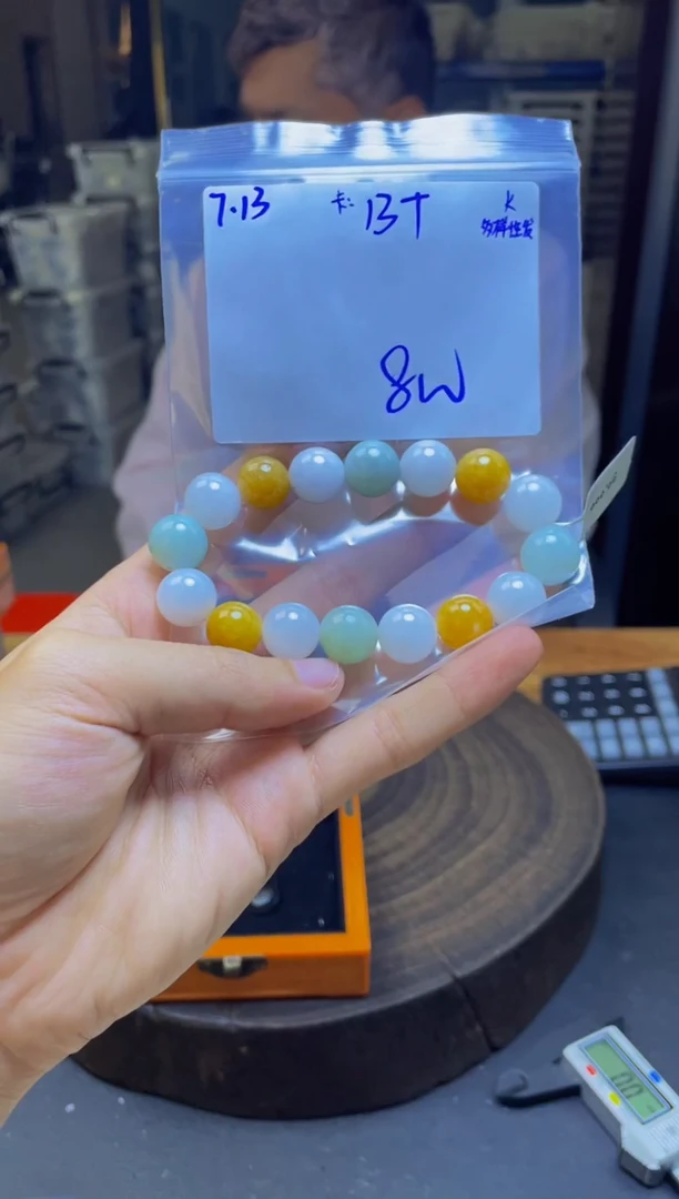 定制翡翠未镶嵌翡翠珠串 多样性发货