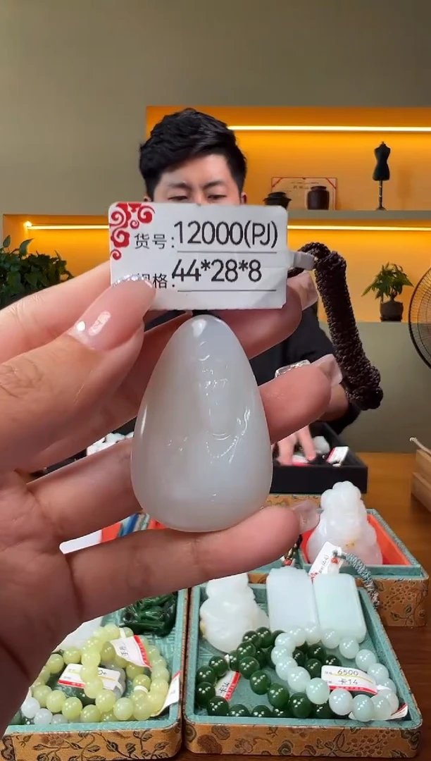 和田玉未镶嵌颈饰1PJ