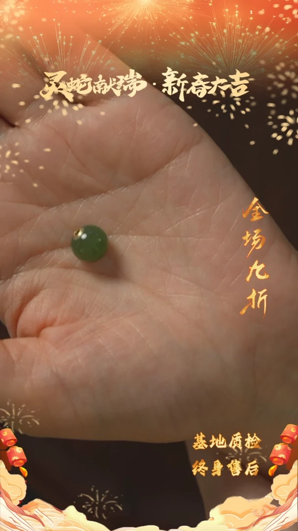 【闪购商品】和田玉T0118K金镶嵌路路通