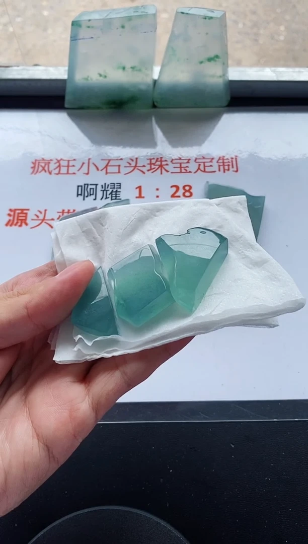 定制翡翠未镶嵌天空蓝翡翠高冰片料一手3件