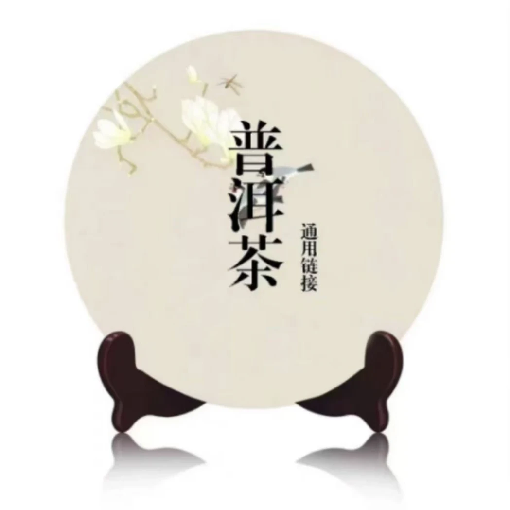 2023年2301批次大y红普洱茶熟茶