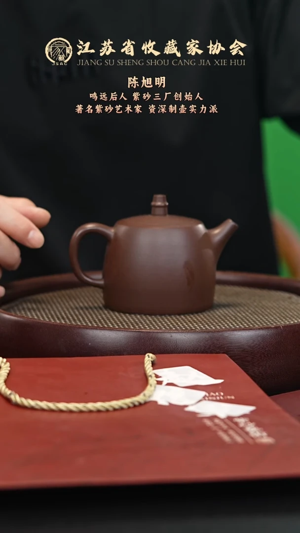 茶壶紫砂宜兴紫砂壶H85277