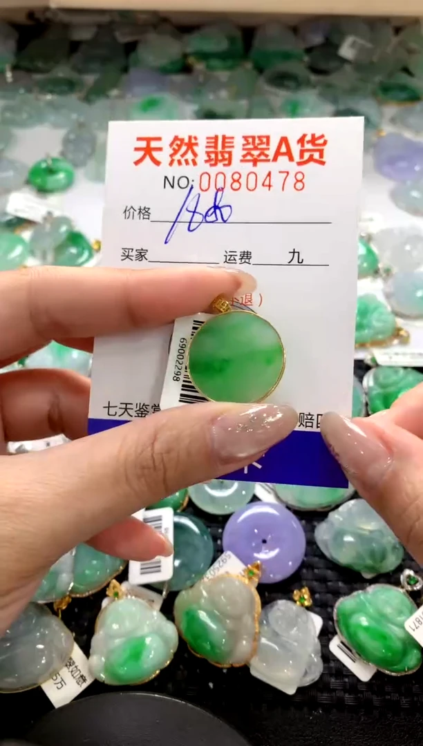 颈饰18K金镶嵌翡翠1111111111111111