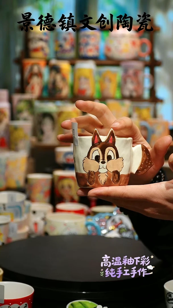 杯子陶景德镇文创陶瓷A558