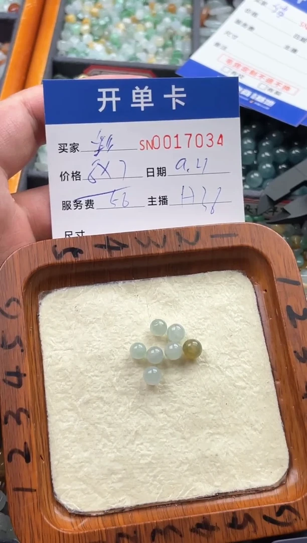 颈饰未镶嵌翡翠༉***っ00017034