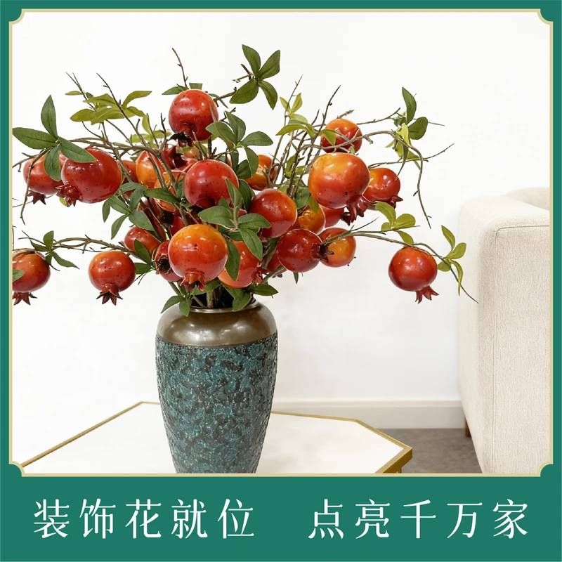 高端仿真石榴果客厅茶几玄关餐桌电视柜软装搭配装饰摆件