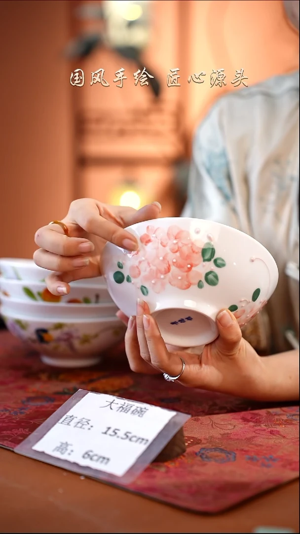 陶瓷景德镇高温釉中彩大福碗直径15.5高6 粉绣球