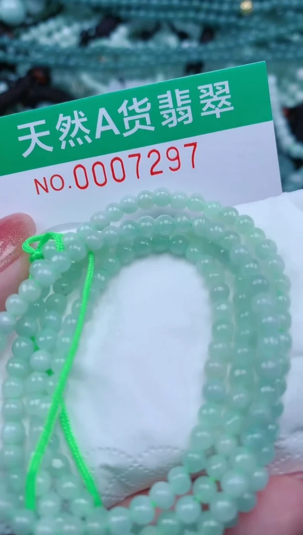 【闪购商品】翡翠颈饰未镶嵌.0007297