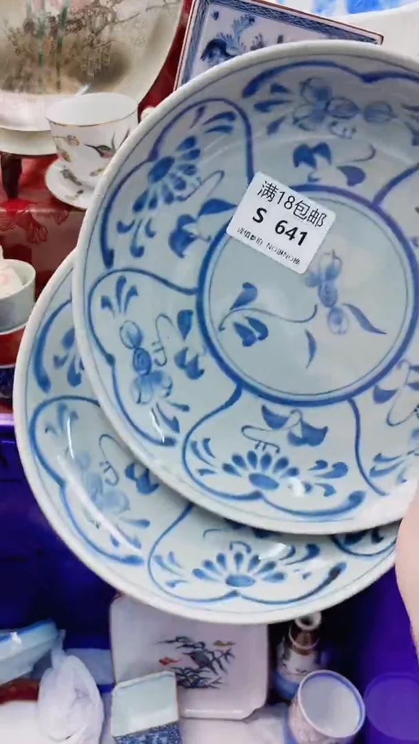 温**对S641***************