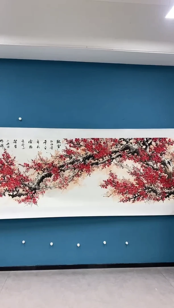 【闪购商品】国画1.30-王夫怀-丈二红梅60