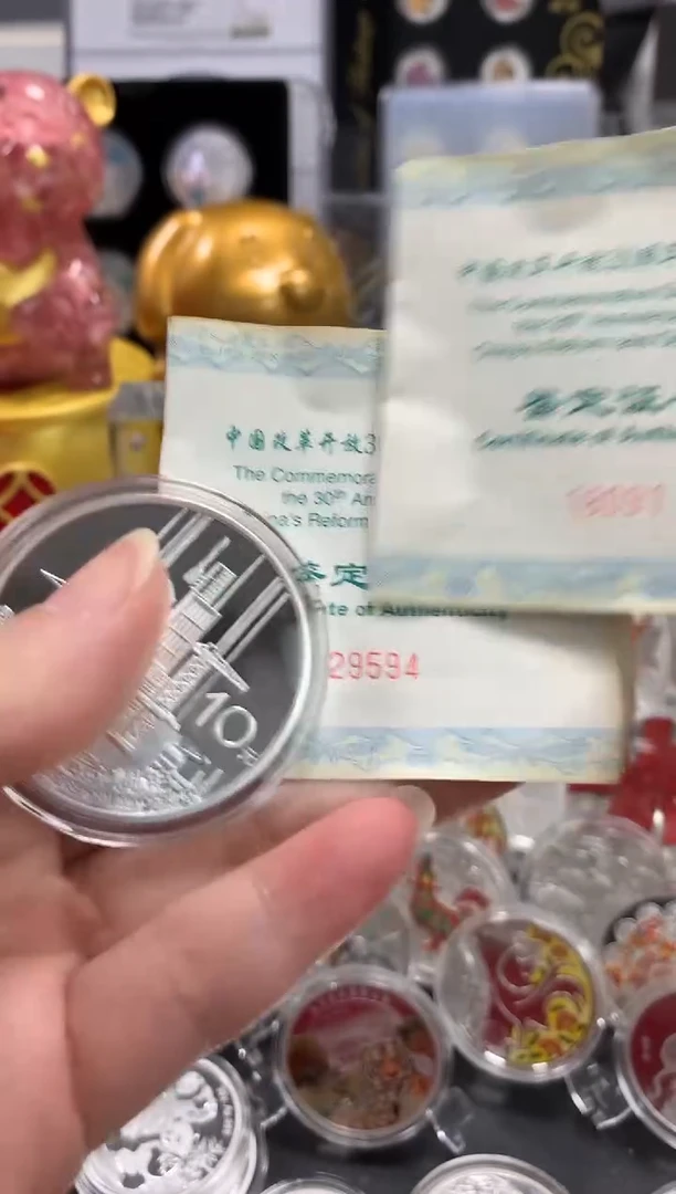 【闪购商品】纯银改开30周年银币2枚打包有证无盒