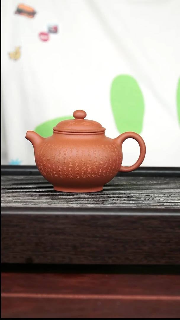 茶壶紫砂精品紫砂47........200CC