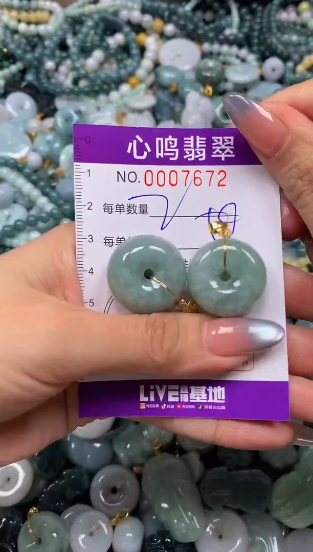 颈饰未镶嵌翡翠闪购007672