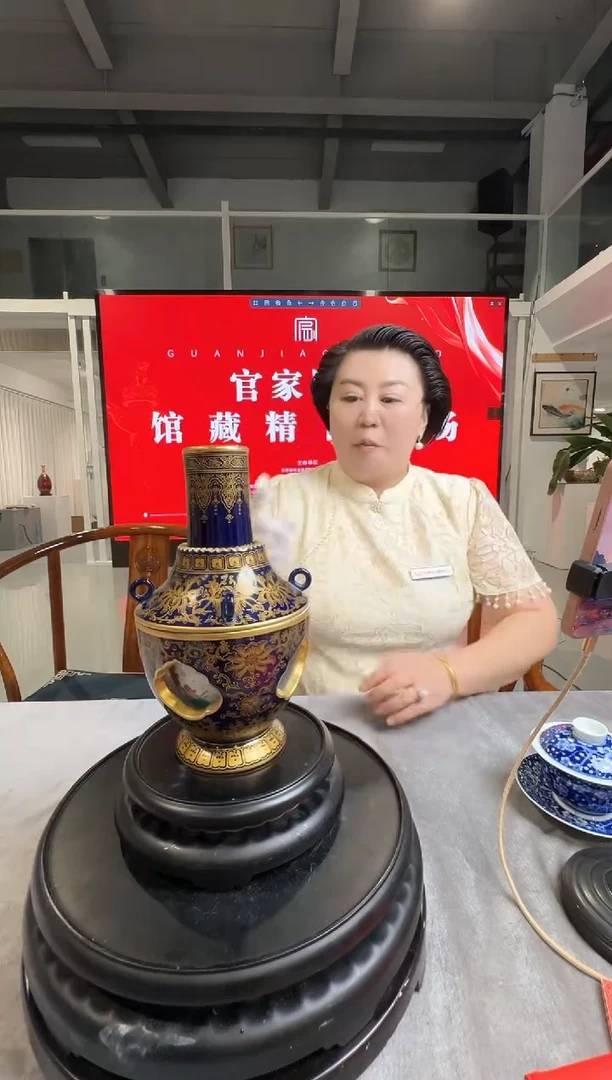 官家国窑霁蓝釉描金转心瓶带收藏证书