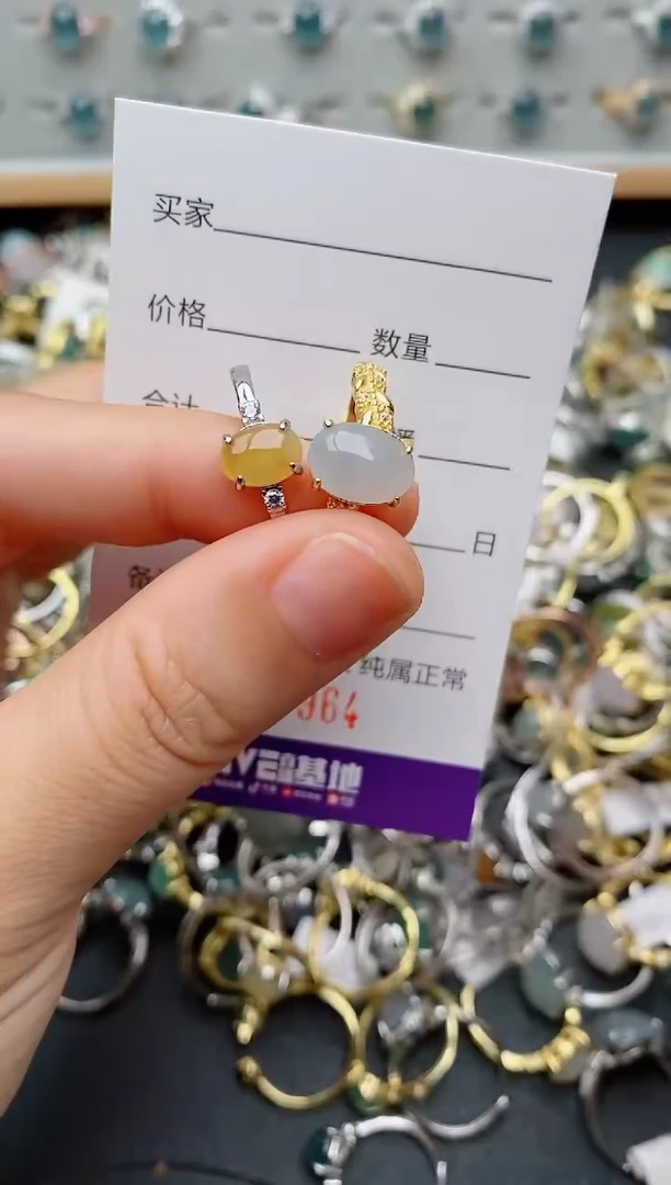 银S925镶嵌戒指翡翠.