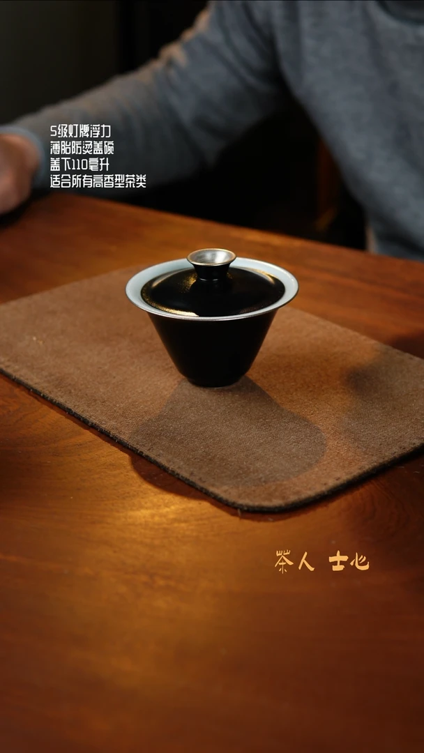 【闪购商品】1玩茶器士心推荐茶器