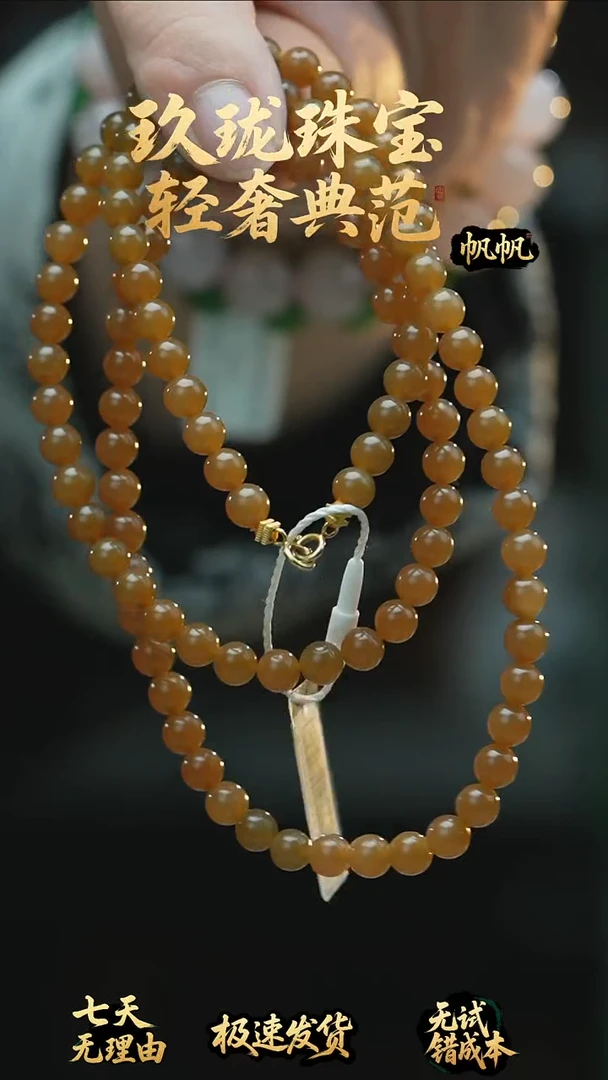 吊坠(不含链)未镶嵌和田玉拉**猪糖链