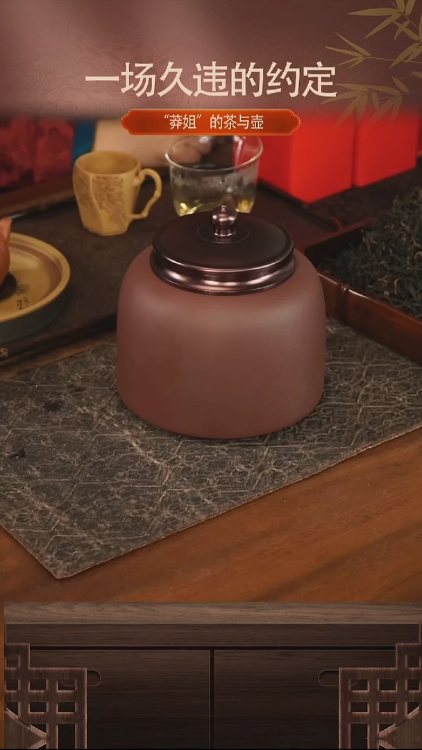 紫砂TCC-17-尖盖茶叶罐-紫泥-500g