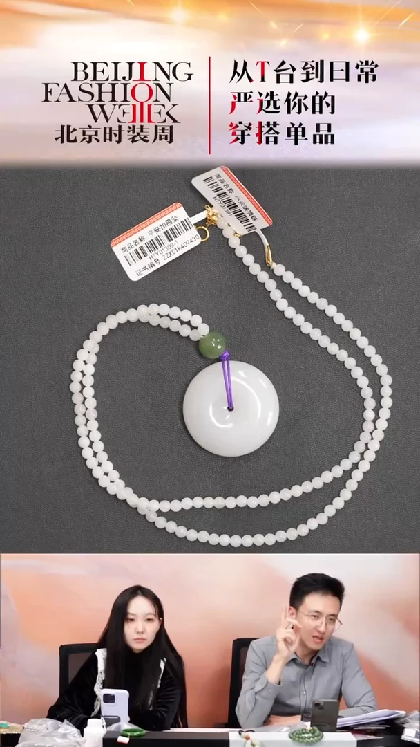 未镶嵌和田玉挂件20251129FW380吊坠