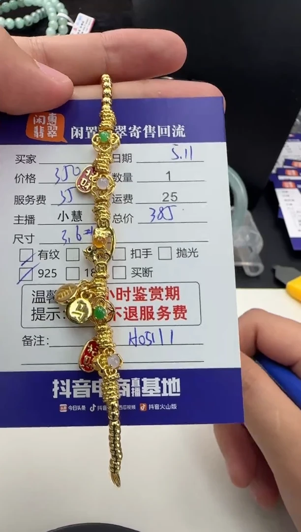 银S925镶嵌手链翡翠翡翠手链