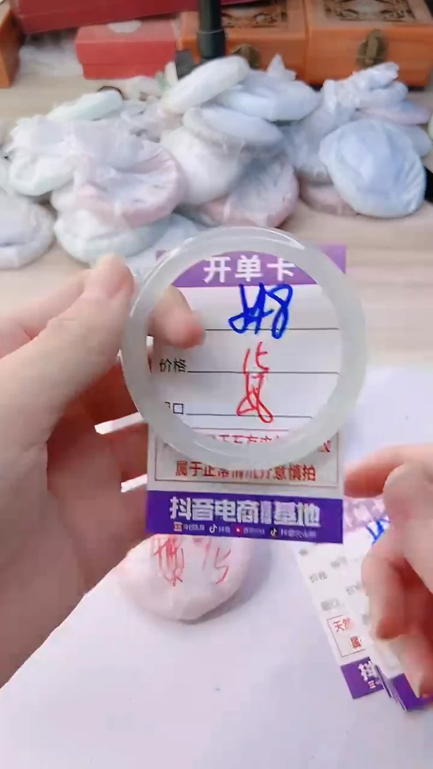 手镯玛瑙/玉髓未镶嵌548
