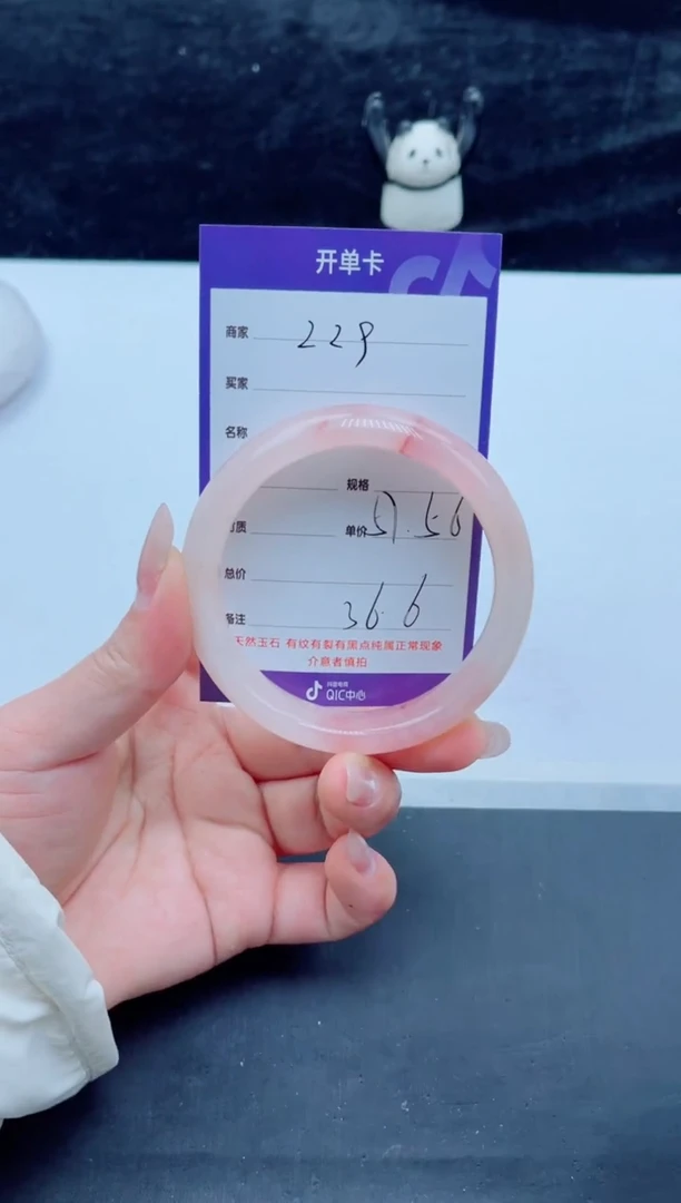 未镶嵌手镯石英质玉（金丝玉）229-5657