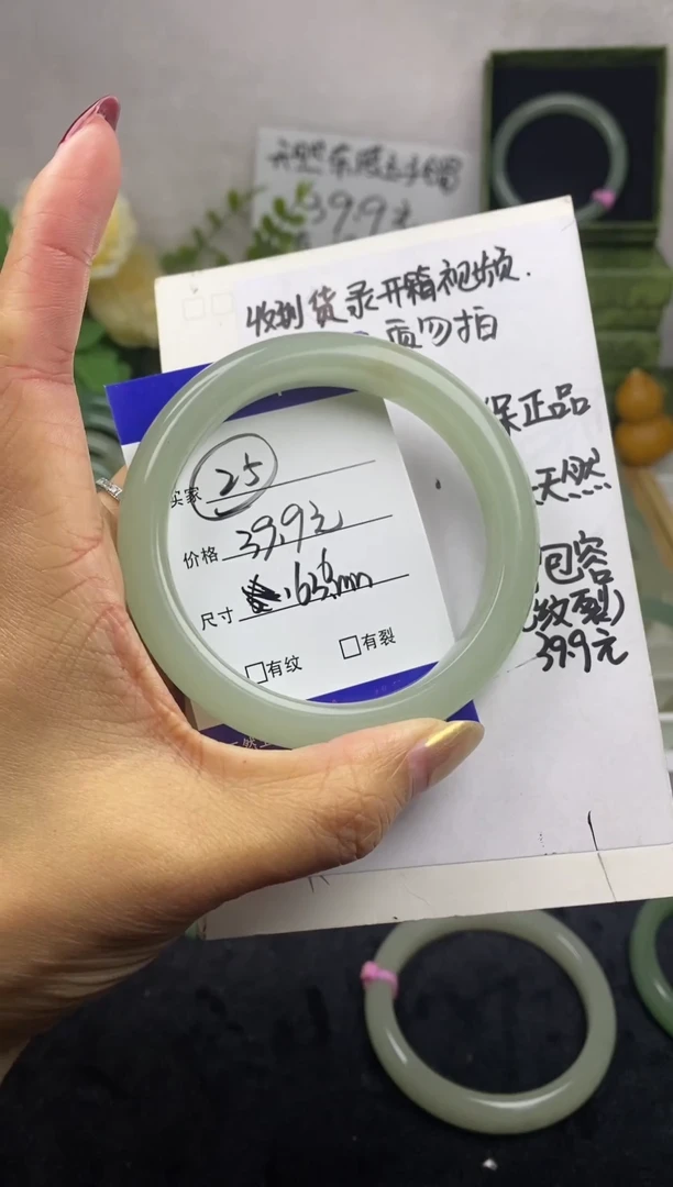 未镶嵌手镯石英质玉25