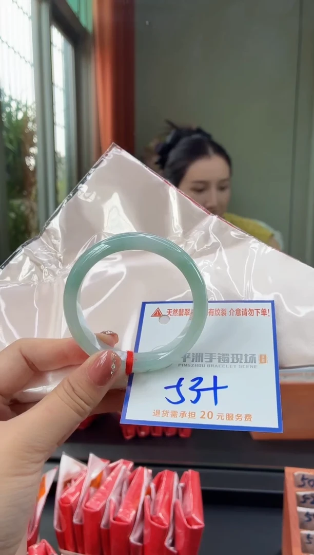 未镶嵌手镯翡翠11111111111