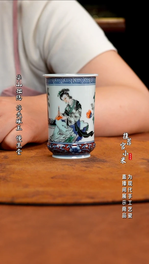 古阅和风   红叶题诗