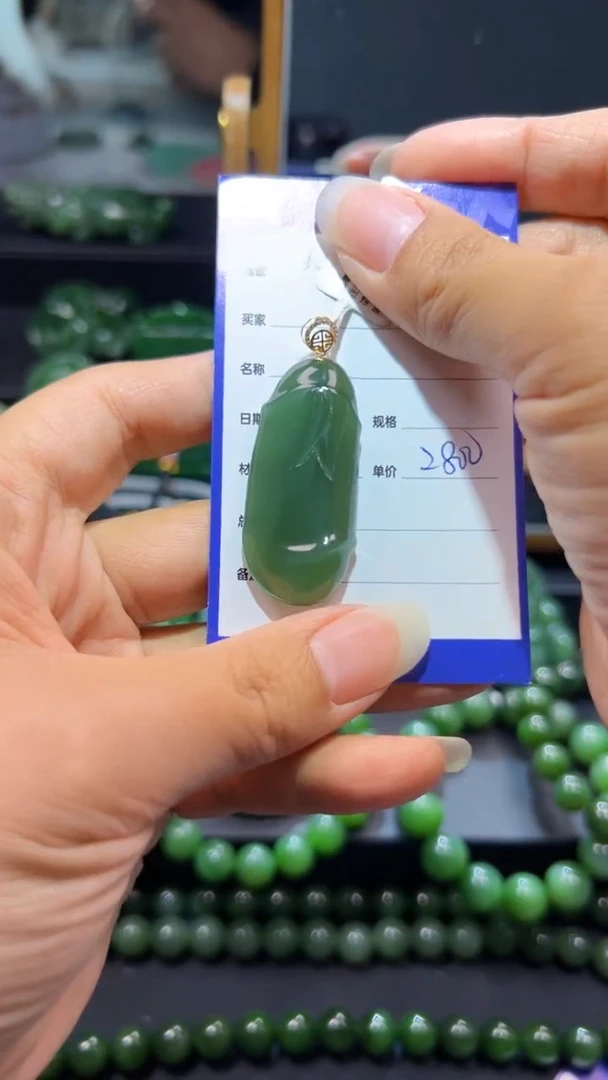 和田玉（碧玉）18K金镶嵌颈饰1