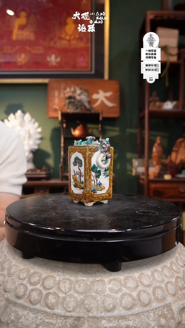 瓷片大观论器香炉