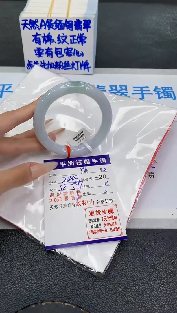 未镶嵌手镯翡翠1111111111