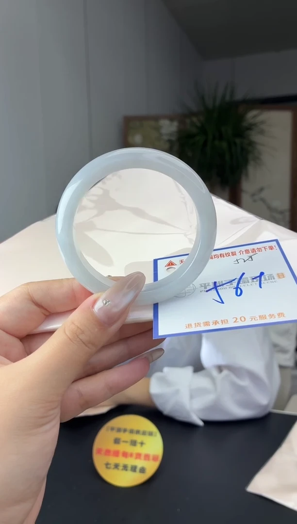 未镶嵌手镯翡翠1111111111