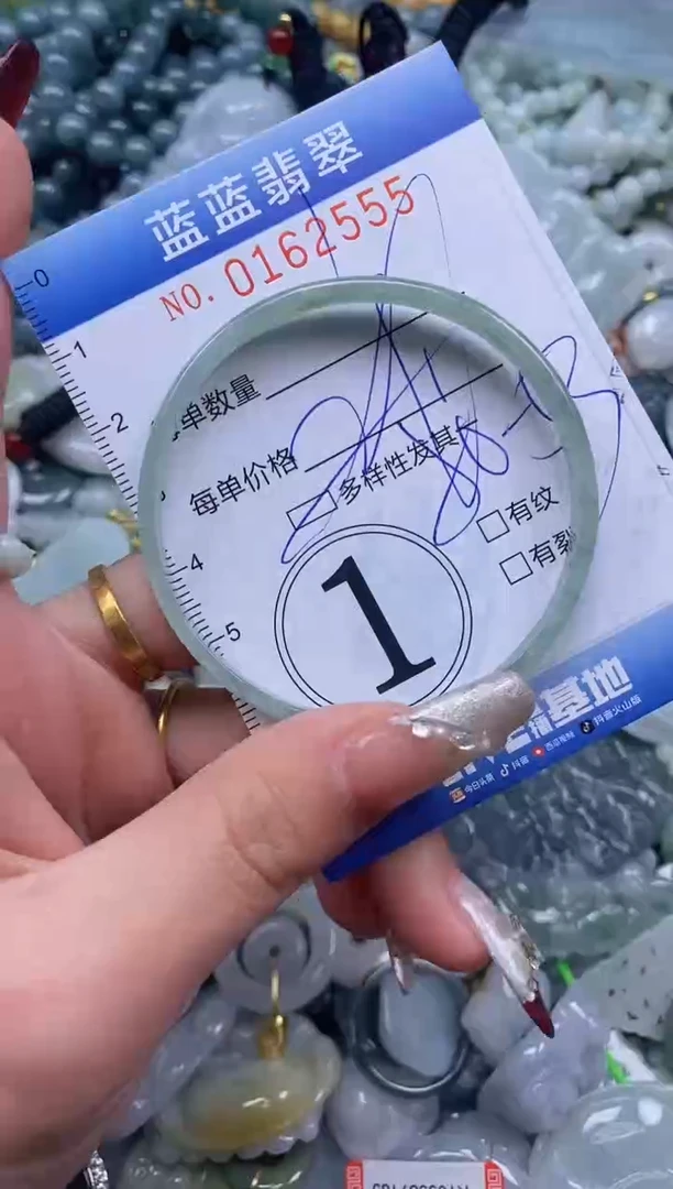 【闪购商品】翡翠颈饰未镶嵌闪购0162555多样性发其一