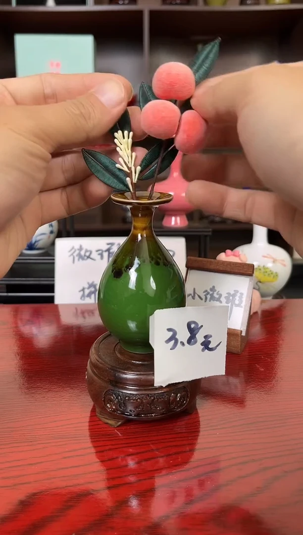 摆件瓷12.10晚小花瓶摆件（手工制品默认微瑕）