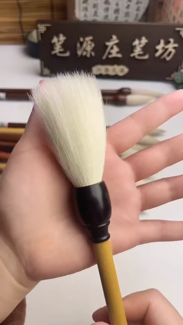 出峰7.0口径1.9纯羊毫黑斗黄竹杆1支