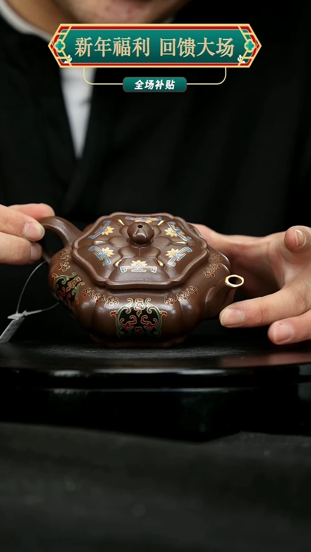 【闪购商品】宜兴原矿高端紫砂