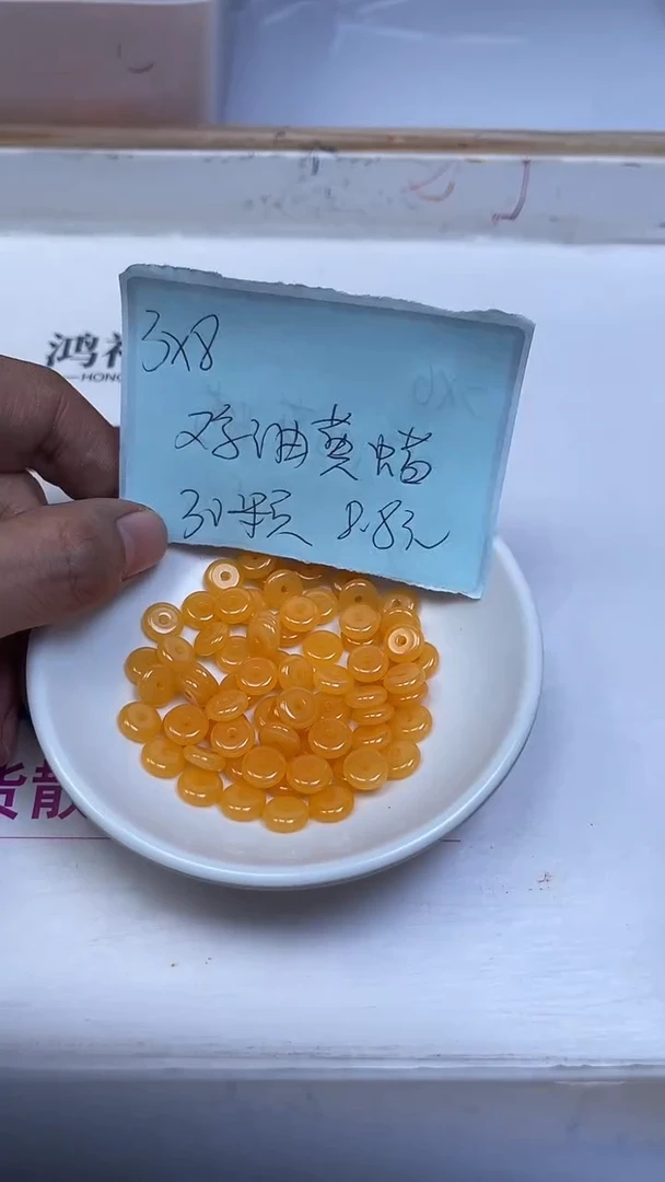 裸石蜜蜡未镶嵌D705 鸡油黄蜜蜡3*8mm30个8.8元