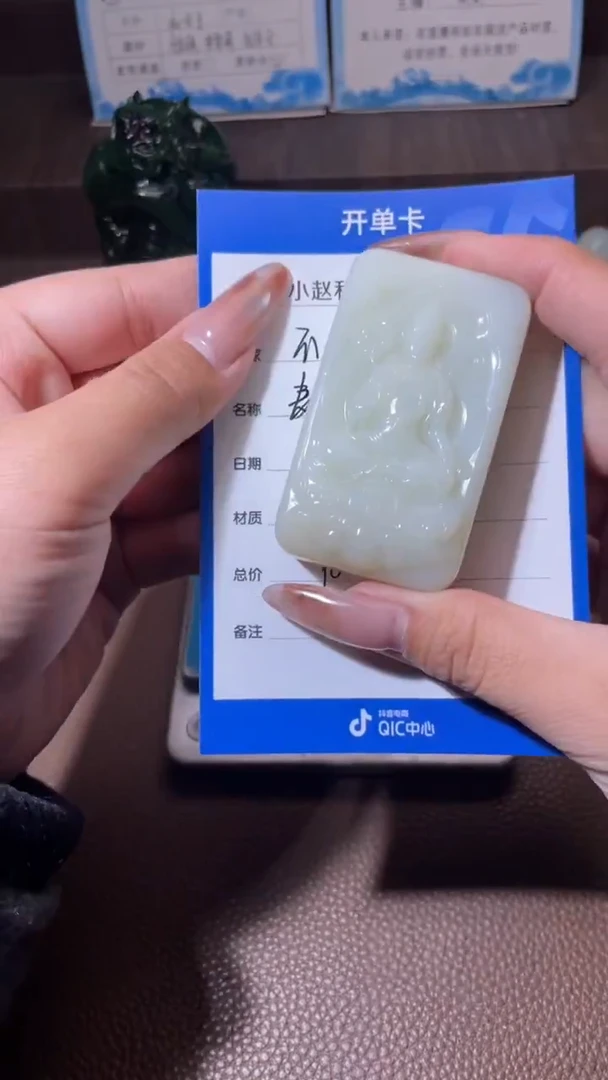 未镶嵌和田玉挂件不*名y2535