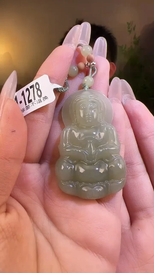 【闪购商品】和田玉颈饰未镶嵌观音1278